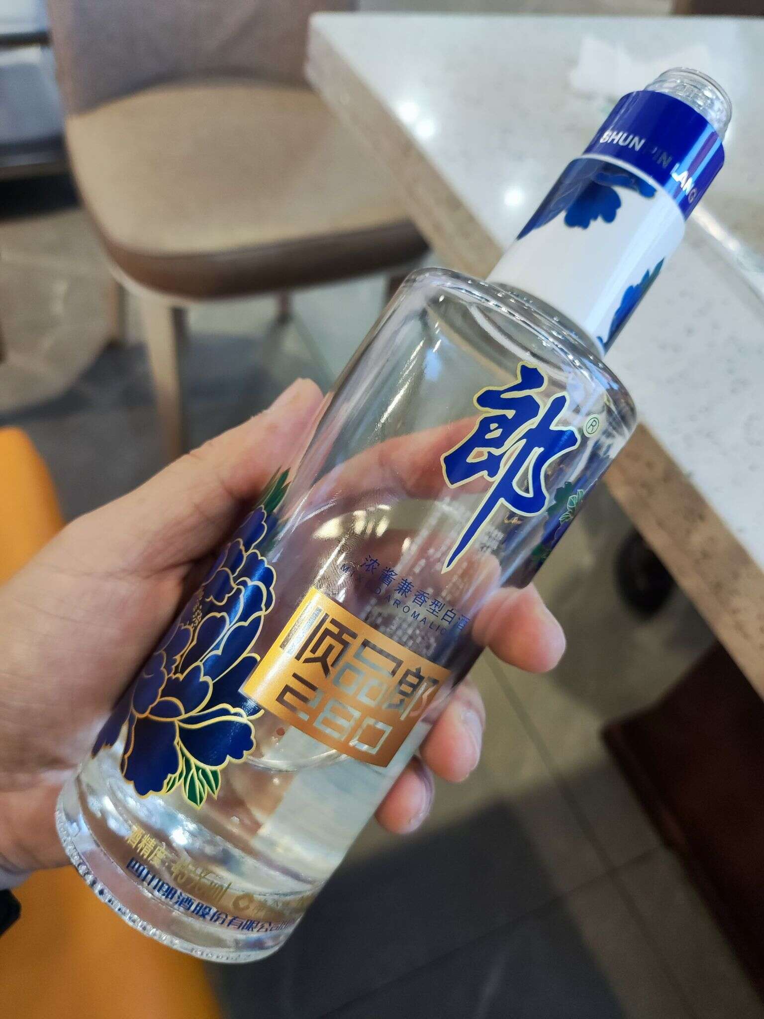 郎酒 顺品郎 280 20201230 20230421 185635